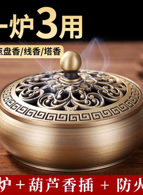 黄铜金莲香薰炉家用茶道