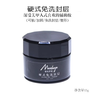 Модернизированная версия липкого алмаза четыре сокровища твердые уплотнительные слоя, не содержащие плавного, не теряющегося клейкой алмазной жевательной резинки, расширяющих ногтей, ногтей, наполнительных швов