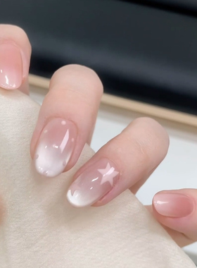 【白昼星光】裸粉星星手工猫眼穿戴甲女短款显白温柔日常成品美甲