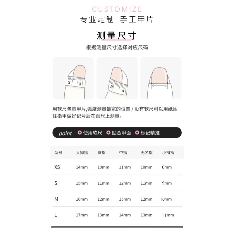 纯手工简约法式穿戴甲2025新款短款显白百搭美甲 假指甲贴片,淘宝优惠券,粉丝福利购,淘宝优惠卷