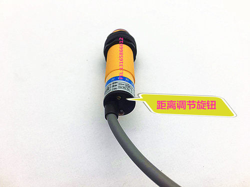红外光电开关E18-D50NK漫反射传感器接近开关50CM可调直流三线24V - 图0