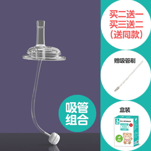 适配NUK奶瓶鸭嘴吸嘴配件宽口径奶嘴吸管学饮杯转换头硅胶水嘴 - 图1