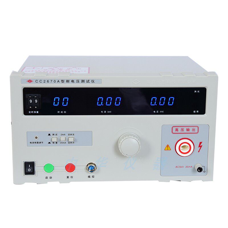 南京长创耐压测试仪CC2670A交直流耐电压测试仪安规介电强度测试,淘宝优惠券,粉丝福利购,淘宝优惠卷