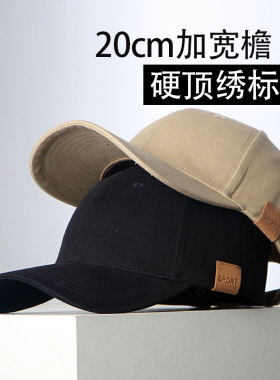 硬顶棒球帽男款2025新款春秋夏季遮阳加宽檐帽子女潮牌鸭舌帽简约