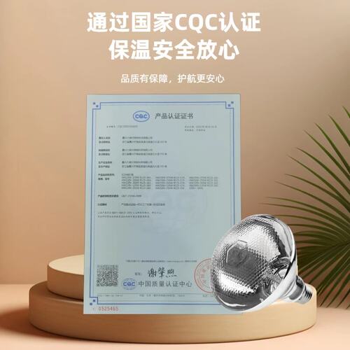 自助餐厅商用保温设备配套灯泡红外线防爆食品保温灯炸鸡早餐烤饼 - 图3