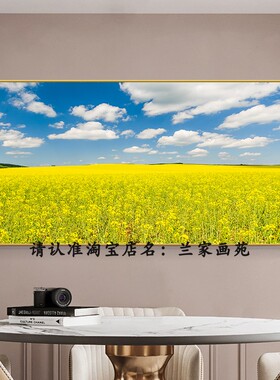 油菜花有财花金色田野高清装饰画