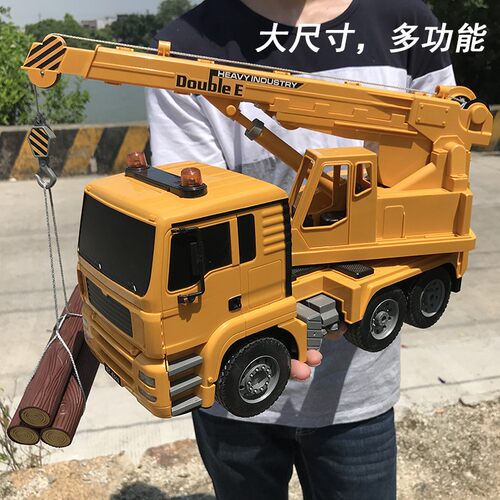 双鹰超大无线遥控工程车吊车玩具男孩充电动儿童起重机汽车模型 - 图0