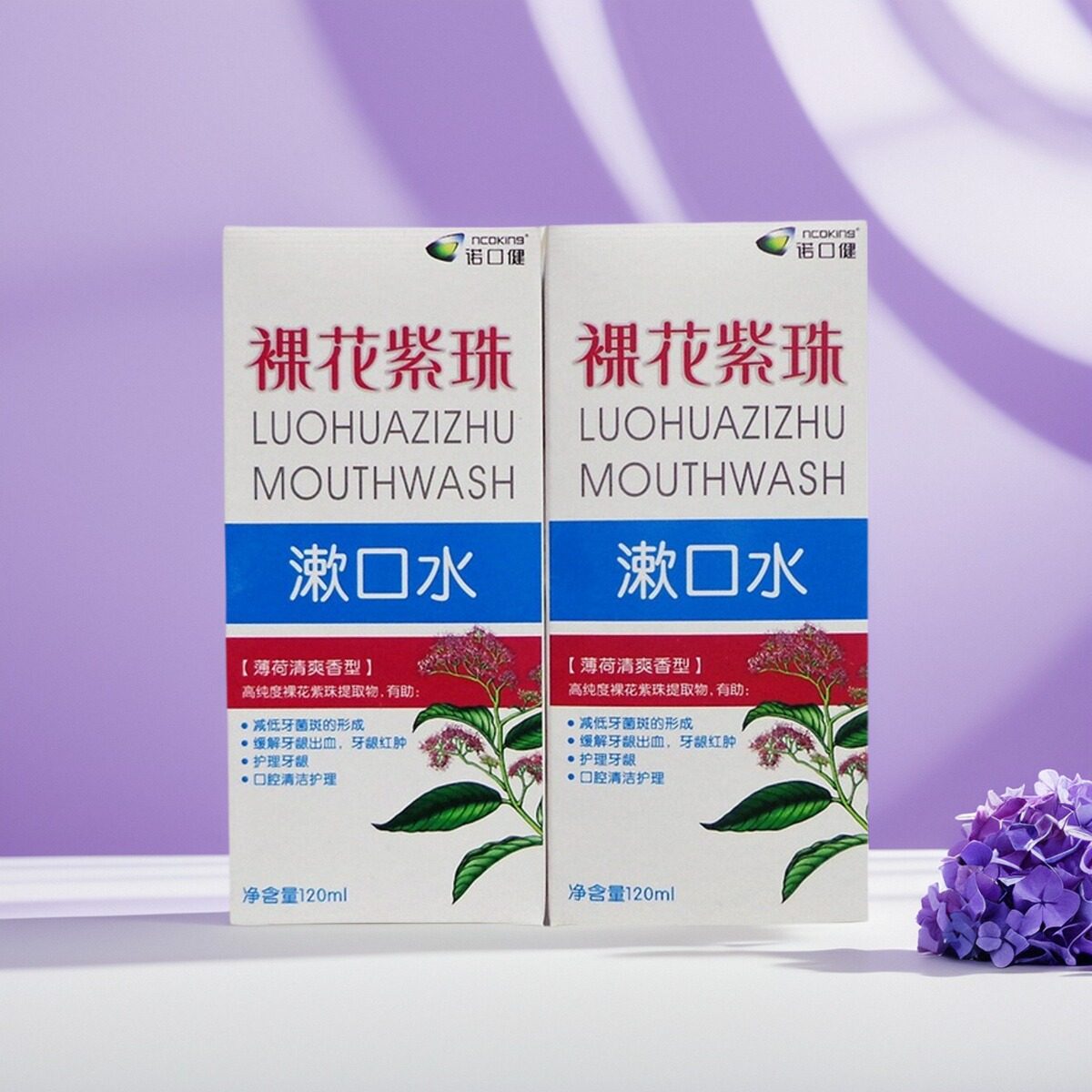 诺口健裸花紫珠漱口水120m牙龈牙周护理清洁除口臭肿痛出血牙周炎,淘宝优惠券,粉丝福利购,淘宝优惠卷