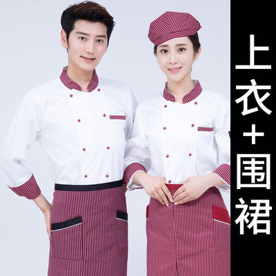 新款厨师工作服蛋糕房烘培师男女长短袖吸汗透气餐饮夏季后厨工装 - 图0