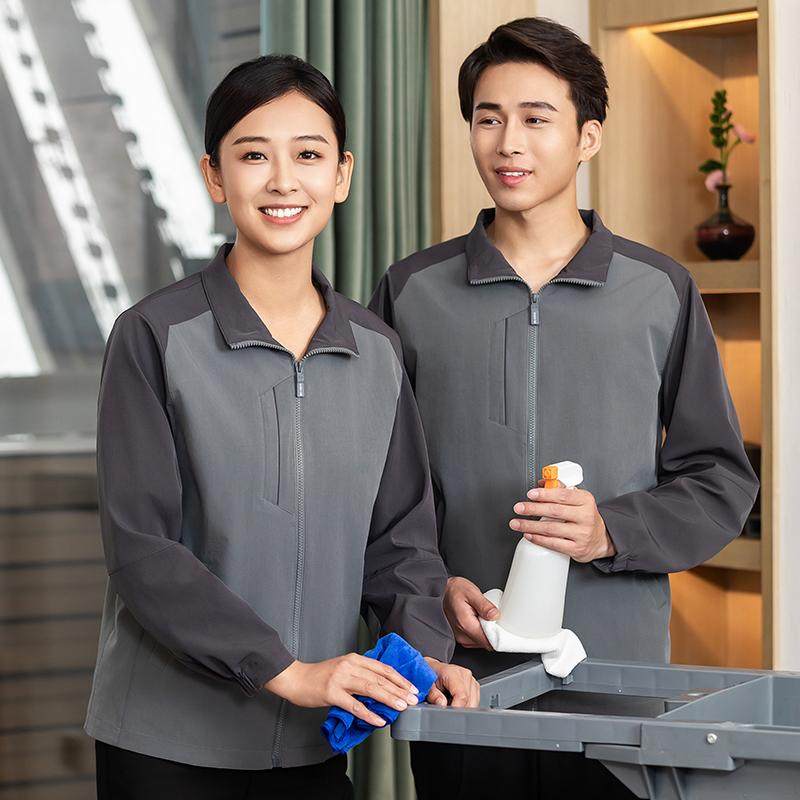 高端保洁员工作服女秋冬套装酒店家政物业清洁工阿姨长袖外套工装,淘宝优惠券,粉丝福利购,淘宝优惠卷