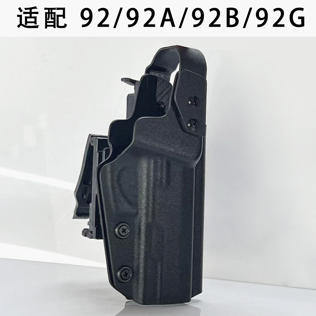 92A/92B/92G193/183型低腰拇指快反快拔枪套战术K板腰带背心绑腿 - 图0