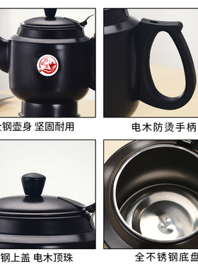 304电热水壶泡茶壶保温防干烧