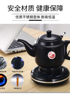 304不锈钢电热水壶自动电茶壶随手泡小型专用煮泡茶壶家用烧水壶
