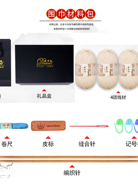 戴梦德手编粗线棉新手编织更容易