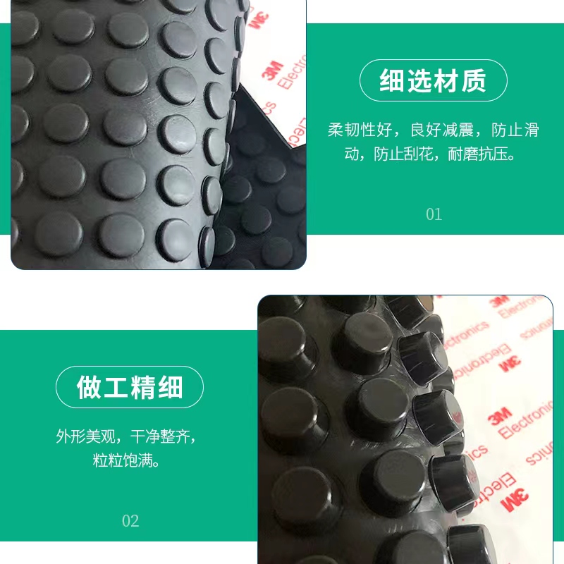 家用品消音胶垫粘贴式黑色防撞粒防滑防碰防撞颗粒垫黑色款硅胶垫-图0