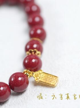 「紫砂」原创天然朱砂90%含量帝王紫金砂单圈手链文玩手串