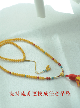 「浮光」原创小众天然鸡油黄老蜜蜡国风新中式万能链毛衣链