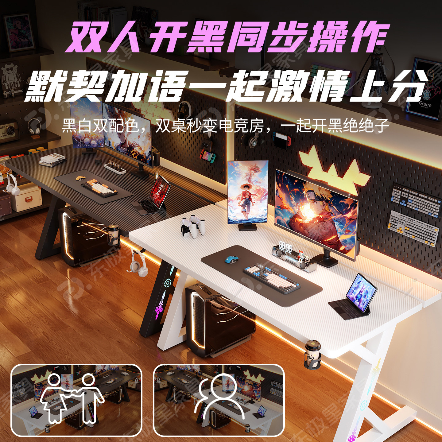 钛戟S3电竞桌台式电脑桌实木家用书桌可装机械臂碳纤维办公游戏桌 - 图2