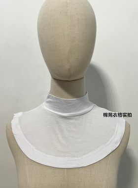 韩版莫代尔防晒半高领假领子