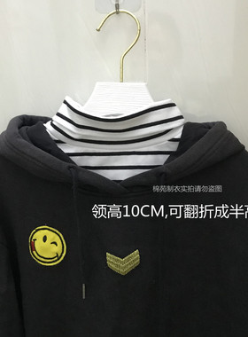 假高领女秋冬防寒保暖内搭男子