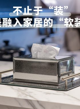 KP高档轻奢客厅家用纸巾盒