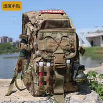 Outdoor Tactics SHOULDER BAG DOUBLE SHOULDER MALE AND FEMALE MILITARY MEMES BAG ATTACK BAG WATERPROOF TRAVEL MOUNTAINEERING CAMOUFLAK BAG