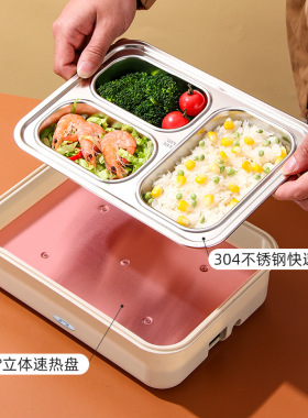 电热饭盒插电保温不锈钢内胆分隔便携式便当盒 保温自热电饭盒