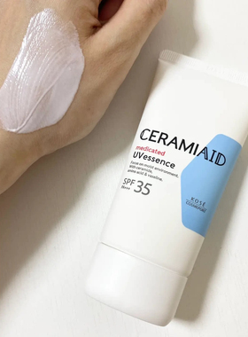 26年新品！KOSE ceramiaid防晒乳50g温和低刺激防晒精华60g