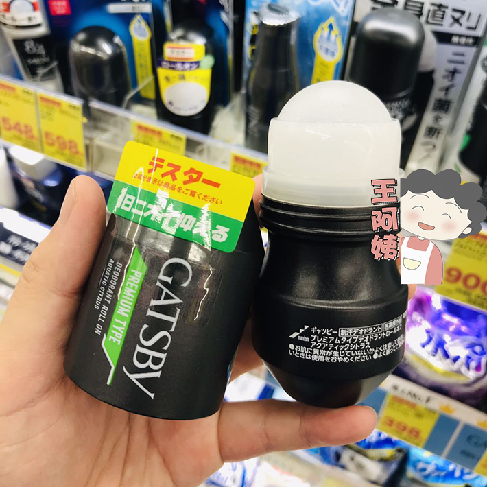 赶走尴尬~日本进口杰士派止汗滚走珠男士腋下止臭石抑汗60ml - 图0