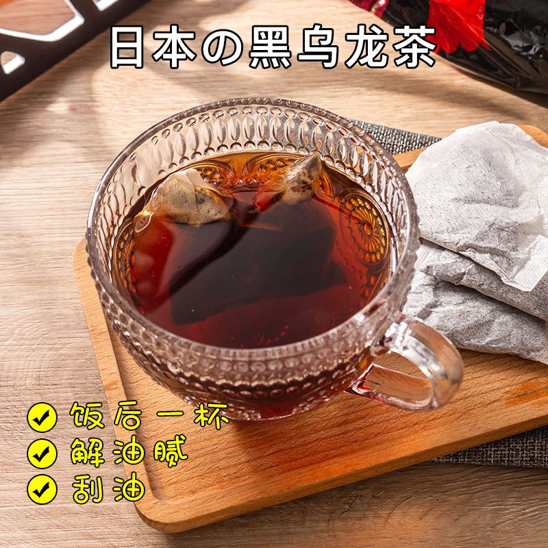 【0糖乌龙茶】日本东美堂黑乌龙茶茶包茶叶油切无糖冷泡乌龙茶包