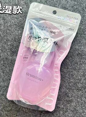 高丝冷感定妆喷雾保湿补水光泽