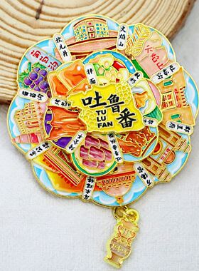新款金属三层旋转冰箱贴城市景点地标国潮文创旅游纪念品磁吸潮玩