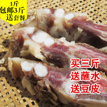 Yunnan specie Lijiang Rae ribs Zhengzong Peasant Earth Pig Straight Row Hot Pot pork ribs Non-smoked air-dried