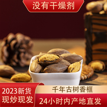 2023 New Goods Cilantorian and Maple Bridge Special production Shengzhou Xiangya Sub-100g225g Net Heavy Zero Snack Nuts Bagged