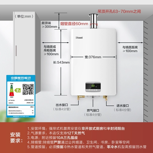 Лин в лесном газе водонагреватель Температура температура природного газа.