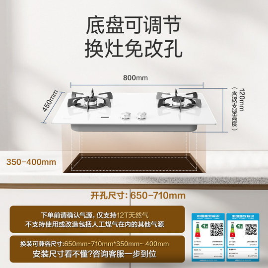 Rinnais neuer Blank Space 5,2 kW zeitgesteuerter Trockenbrandschutz S1