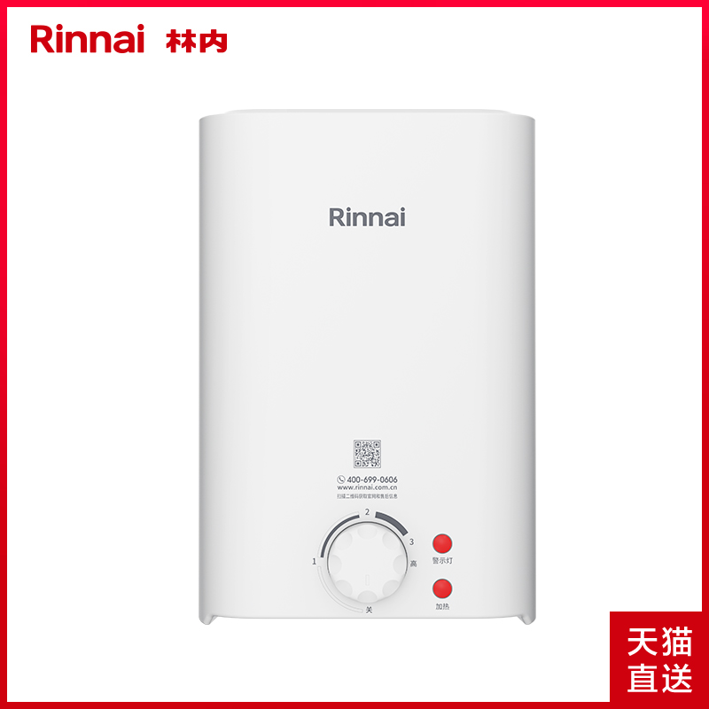 Rinnai/林内M01L 上出水速热小厨宝 热水宝6L电热水器 家用储水式 - 图0