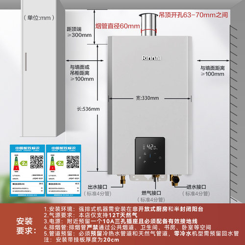 [小蛮腰MAX水伺服]林内燃气热水器GC62家用天然气13/16/20升恒温 - 图2