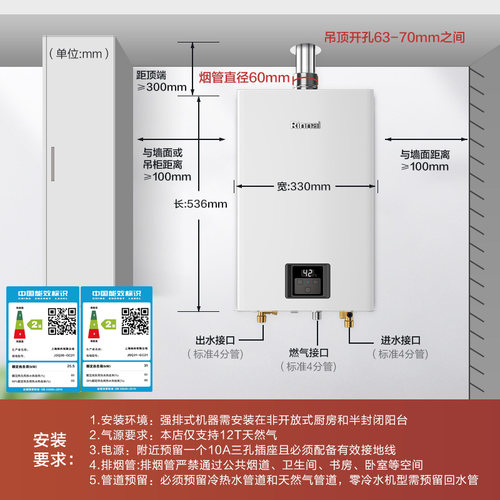 林内零冷水燃气热水器家用恒温天然气安全进口CPU洗澡16升GC21+SG-图3