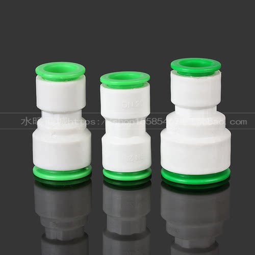 20ppr水管快插直接pe免热熔快速接头25pvc快接球阀弯头三通堵头32 - 图0