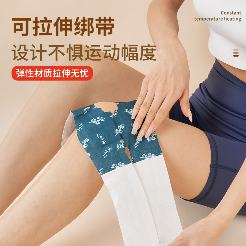 氨糖膝盖热敷贴关节护膝自发热蒸汽艾灸艾草包漆盖暖宝宝帖保暖贴,淘宝优惠券,粉丝福利购,淘宝优惠卷