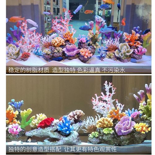 鱼缸装饰仿真水草水族缸造景摆件假水草龟缸观赏鱼塑料彩石假花 - 图3