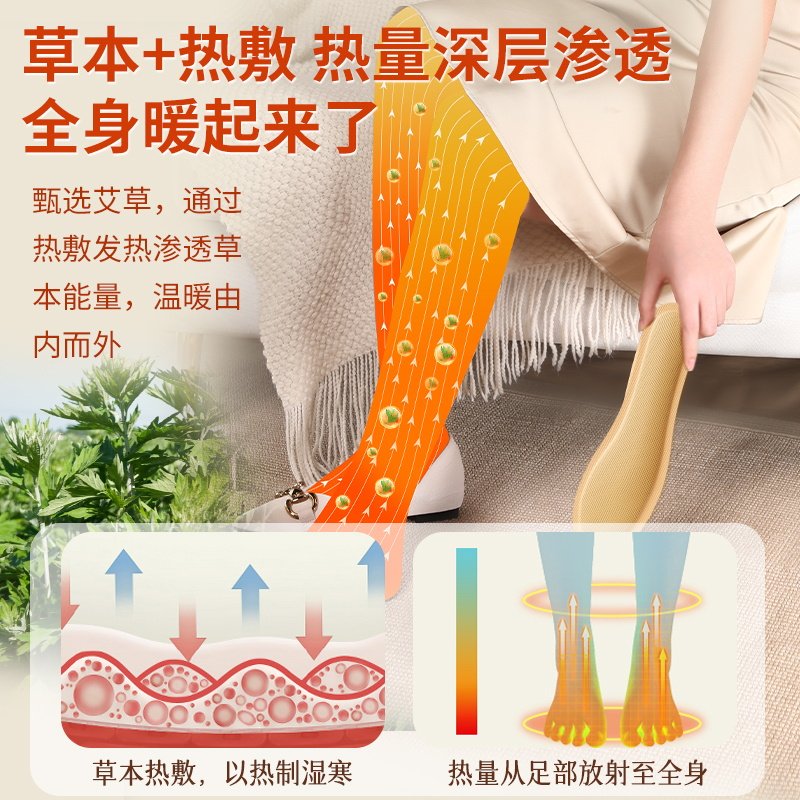 老北京发热鞋垫女可行走自发热暖足贴男暖脚宝冬季12加热脚底充电,淘宝优惠券,粉丝福利购,淘宝优惠卷