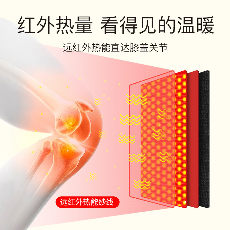 艾草自发热护膝保暖老年保护关节男女款士长袜膝盖加厚长款,淘宝优惠券,粉丝福利购,淘宝优惠卷