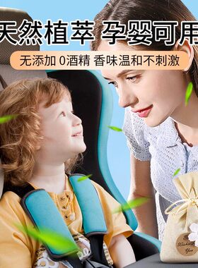 肤本草【希尔顿酒店香】防霉防蛀