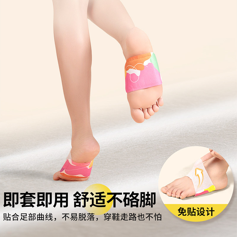 艾草自发热暖足贴体寒足底怕冷脚凉热灸保暖驱寒贴艾叶脚底发热贴,淘宝优惠券,粉丝福利购,淘宝优惠卷