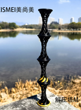 3D打印解压玩塔尖节礼物螺旋锥发泄情绪创意圣诞树小玩意男礼物