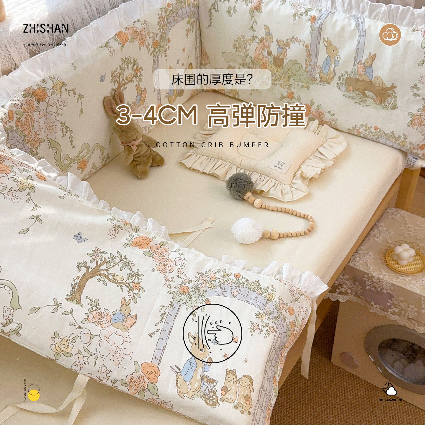 婴儿床防撞软包床围栏宝宝防摔防护栏儿童拼接床软包挡板加厚透气,淘宝优惠券,粉丝福利购,淘宝优惠卷