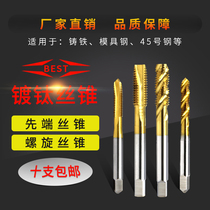 100 st-plated titanium screw tapping screw first end screw tapping straight groove machine with screw tapping M2-M16