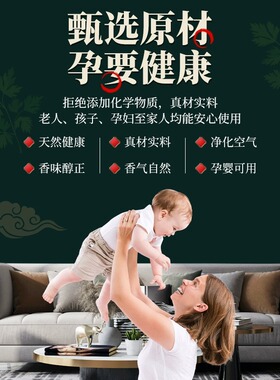 盘香家用天然艾草香薰檀香熏香室内非艾叶非蚊香驱蚊卫生间清香